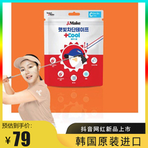 South Korea imported Golf Sunscreen Face UV face sticker sunscreen black mask protection face paste 5 pairs