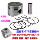 스쿠터 GY6 피스톤 어셈블리 50cc 실린더 블록 80CC GY6125CC 플러그 150cc 피스톤 피스톤 링 스쿠터 GY6 피스톤 어셈블리 50cc 실린더 블록 80CC GY6125CC 플러그 150cc 피스톤 피스톤 링