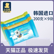Little White Bear baby laundry soap Baby special soap Childrens diaper soap Stain antibacterial soap 9 pieces