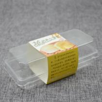 Baking package steamed sandwich cake box steamed cake box with waist strip 100 bag