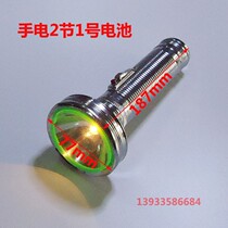 Old-fashioned tin flashlight 2 sections 3 sections 1 battery focusing yellow light bulb