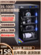 AIBAO 전자 수분 방지 상자 30L 카메라 렌즈 스탬프 드라이 박스 캐비닛 사진 장비 수분 흡수 카드 AIBAO 전자 수분 방지 상자 30L 카메라 렌즈 스탬프 드라이 박스 캐비닛 사진 장비 수분 흡수 카드
