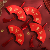 Wedding supplies on the wedding room door decoration living room happy character special fan door hanging decoration wedding wedding arrangement
