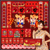 Spring Festival couplets 2022 Year of the Tigers couplets New Year Home Door Stickers Happy New Year Goods New Year Decoration