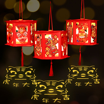 Paper lantern ornaments New Year handmade diy material Childrens portable Spring Festival Tiger Year Lantern Festival
