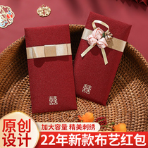 Wedding red bag wedding creative personality high-end 2022 new girlfriends with the elements of profit is sealing supplies