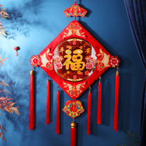 Chinese New Year blessing Chinese knot pendant living room large entrance door ornaments concentric knot layout Tiger year decorations