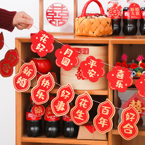 Wedding room layout set simple atmosphere wedding flower room new room living room decoration wedding stairs happy word layout