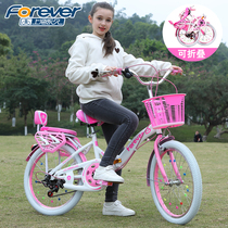 Permanent childrens bicycle Princess middle child baby childrens bicycle 20 inch male and female baby carriage 6-8-10 years old