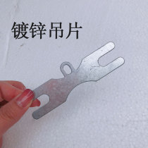 Bicycle all-inclusive mudguard lifting lug 11cm long