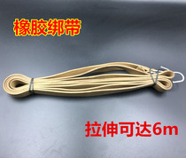Motorcycle electric bicycle cargo strap elastic elastic rope express pull tie imported flat belt rubber strap