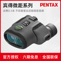 Pentax telescope insect mirror High-power high-definition macro Childrens science outdoor observation Insect Painting Exhibition Museum