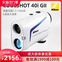 Nikon Handheld Laser Rangefinder coolshot 20 40 40i GII Golf Electric Rangefinder