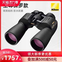 Nikon Nikon telescope High-power high-definition night vision reading field sx Marine power patrol line Forestry outdoor equipment