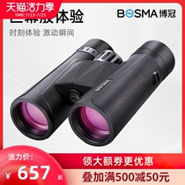 Bo Guan telescope optimistic 2nd generation high-power high-definition night vision professional appearance bird viewing binocular portable viewing glasses
