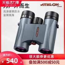 Athlon telescope neos High power HD night vision portable professional outdoor travel binocular