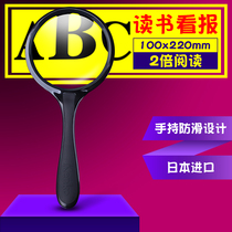 Japan kenko magnifying glass PKC handheld HD portable handle type student reading optical glass for the elderly