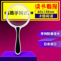 Japan kenko magnifying glass pkc handheld portable HD student old man reading newspaper bifocal import