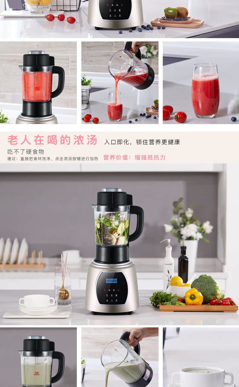 老人在喝的浓汤入口即化,锁住营养更健康吃不了硬食物建议:直接把食材洗净,点击浓汤按键进行加热营养价值:增强抵抗力动-推好价 | 品质生活 精选好价