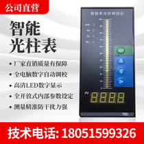 Fire Water Level Display Meter Light Pole Digital Display Control Instrument Liquid Level Transmitter Special Alarm Input 4-20MA