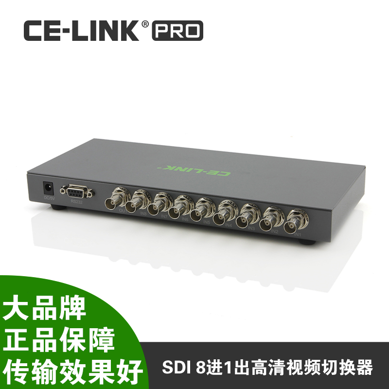 celink SDI切换器八进一出高清视频8切1支持SD/HD/3G-SDI切换分配产品展示图5