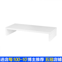 Unprinted style monitor elevated desktop storage rack neck protection elevated rack ins girl student desktop rack