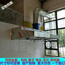Customized commercial kitchen stainless steel hood Hood ceiling type with fan duct integrated white iron exhaust hood