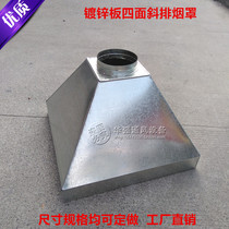 Galvanized White Iron Hood industrial gas collection Hood restaurant kitchen hood dust Hood vacuum Hood factory exhaust hood
