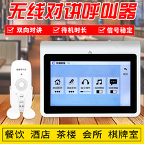 Restaurant dining pager Wireless intercom system Pager Tea house voice one-click call office service bell