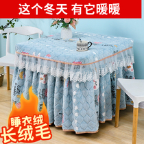 Winter thickened baking quilt cover square electric heating tablecloth heating quilt cover baking electric stove double-sided coral fleece