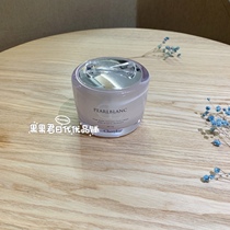 Spot Japanese Cheryl I am a great beauty recommended Agu House pearl powder ingredients lazy beauty cream 50g