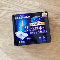 Spot fruit fruit Jun day popularity Unicr Unicr younijia makeup cotton 21 Super absorption super water saving Cotton