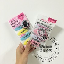 Spot Guojun spot osme Awards MAPEPEAKB no trace hairclip makeup bangs clip 4