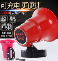 Feiya charging recording small speaker speaker outdoor roof promotion audio wireless speaker