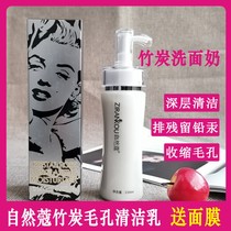 Natural Coco-bamboo charcoal pores finish cream deep clean water moisturizing Tibright collecting fine pores to dispel black head youth pimples