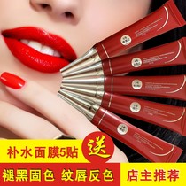 Red lipstick after Drift lip Red Lip Creamy Embroidered special solid color Anti-color improving Lip Nourishing waterproof not stained with cup