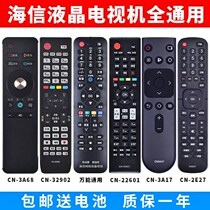 Hisense TV Shake Controller Hisense TV Remote Control Universal Original CN-22601 CN-22604 3B12