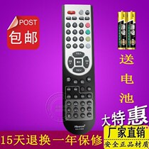 Shake controller TV Hisense TV remote control CN-21658 CN-21621 CN-21659 CN-216