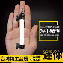 Fish tank heating rod automatic constant temperature and power saving ultra-short small mini heating rod variable frequency turtle heater low water level