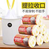 Mei Ya garbage bag pull bag portable bunk bag roll thick disposable kitchen garbage bag