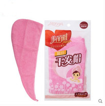 Beautiful elegant dry hair hat super absorbent quick-drying female dry hair towel dry hair cap wrap headscarf shampoo towel