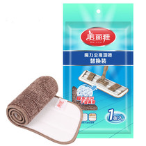 Beautiful and elegant magic dust push spare parts kissing spare parts sticky replacement cloth flat mop head 3