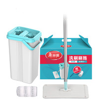 Beautiful Ya Washing Brush Dragging Smart Hand-free Lazy Mop Scrape Washing Brush One Dry and Wet Flat