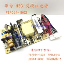 Huawei H3C Switch Power Supply FSP054-1H04 1S02 HSR54-A HSR54-6000 12V