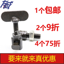 Woodworking desktop drawing machine jigsaw carved saw flat wire saw blade clamp Chuck M10 M12