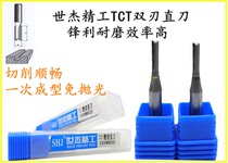 Shijie Seiko TCT all alloy straight knife 1 4 handle small Gong machine CNC tool electric wood milling woodworking milling cutter