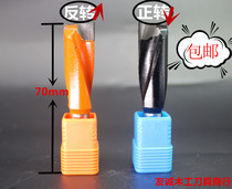 Woodworking row drilling drill bit alloy drill bit Teflon row hole drilling drill bit positive and negative 70 long