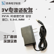 3v1a power adapter is suitable for modified water heater power supply DC power supply 1 5V battery modification 3V power cord