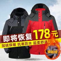 Lau Bao Work clothes Men's Winter Cotton Jacket With Fushion and Thicker Heating Pie Overcoming Charge Clothes Lady