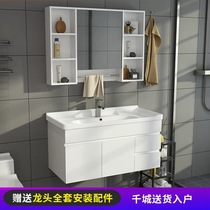 Marijia intelligent bathroom cabinet combination Simple modern light luxury wash desk Bathroom wall-mounted bathroom hand washing cabinet